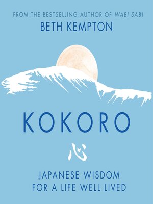 cover image of Kokoro